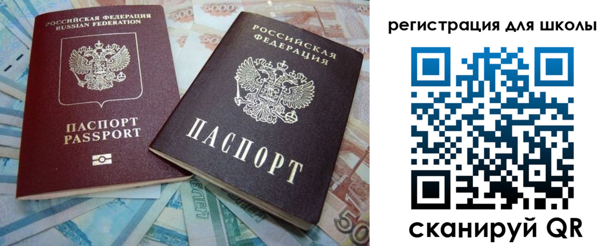 временная регистрация в квартире в Гудермесе