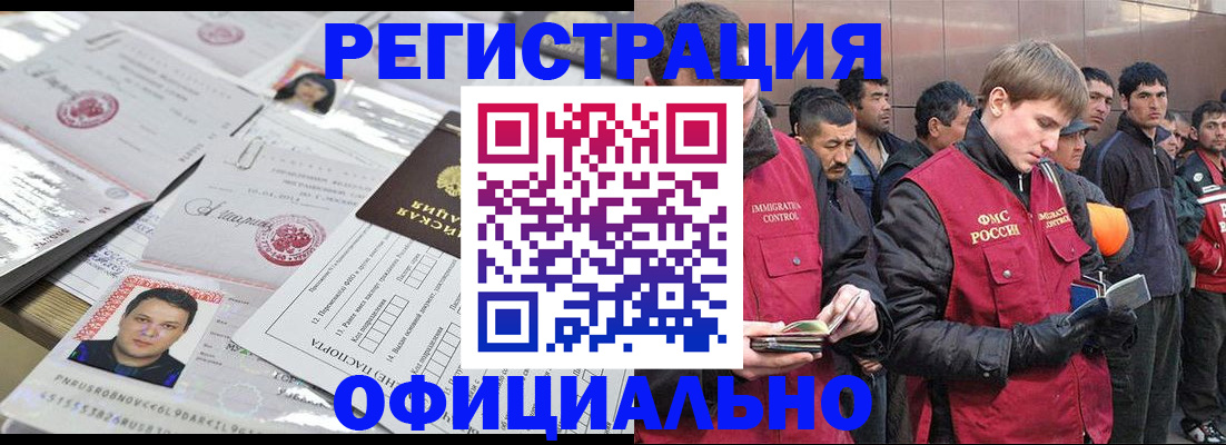 временная регистрация в Гудермесе